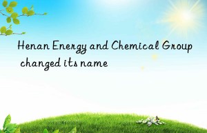 henan energy and chemical group changed its name