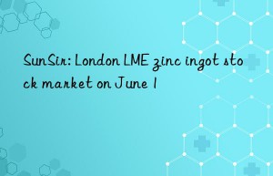 sunsir: london lme zinc ingot stock market on june 1