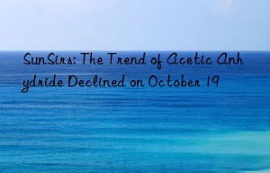 sunsirs: the trend of acetic anhydride declined on october 19