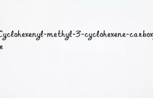3-cyclohexenyl-methyl-3′-cyclohexene-carboxylate