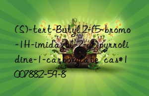 (s)-tert-butyl 2-(5-bromo-1h-imidazol-2-yl)pyrrolidine-1-carboxylate  cas#1007882-59-8