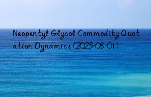 neopentyl glycol commodity quotation dynamics (2023-08-01)