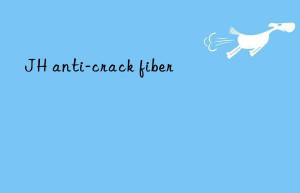 jh anti-crack fiber