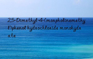 2,5-dimethyl-4-(morpholinemethyl)phenol hydrochloride monohydrate