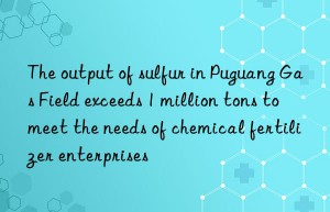the output of sulfur in puguang gas field exceeds 1 million tons to meet the needs of chemical fertilizer enterprises