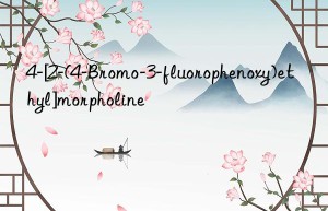 4-[2-(4-bromo-3-fluorophenoxy)ethyl]morpholine