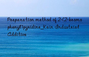 preparation method of 2-(2-bromophenyl)pyridine_kain industrial additive