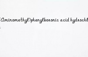 4-(aminomethyl)phenylboronic acid hydrochloride