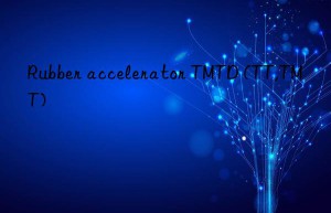 rubber accelerator tmtd (tt,tmt)
