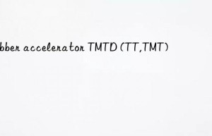 rubber accelerator tmtd (tt,tmt)