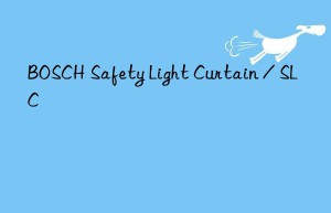 bosch safety light curtain / slc