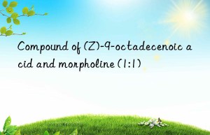 compound of (z)-9-octadecenoic acid and morpholine (1:1)