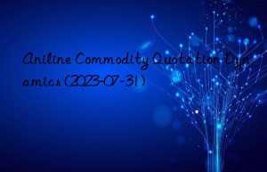 aniline commodity quotation dynamics (2023-07-31)