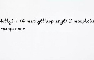 2-methyl-1-(4-methylthiophenyl)-2-morpholinyl-1-propanone
