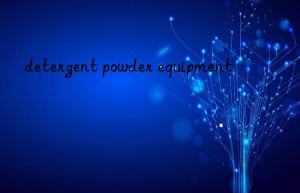 detergent powder equipment