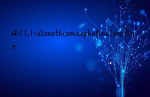 4-(1,1-dioxothiomorpholine)aniline