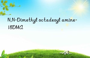 n,n-dimethyl octadeoyl amine-18dma