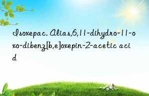 isoxepac. alias,6,11-dihydro-11-oxo-dibenz[b,e]oxepin-2-acetic acid