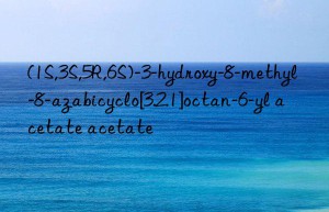 (1s,3s,5r,6s)-3-hydroxy-8-methyl-8-azabicyclo[3.2.1]octan-6-yl acetate acetate