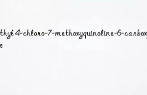 methyl 4-chloro-7-methoxyquinoline-6-carboxylate