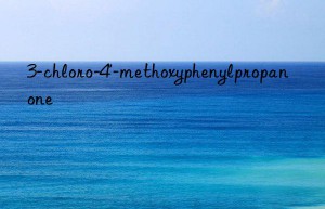 3-chloro-4′-methoxyphenylpropanone