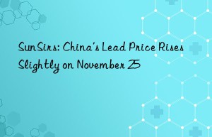 sunsirs: china’s lead price rises slightly on november 25