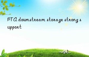 pta nstream storage strong support
