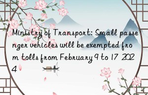 ministry of transport: small passenger vehicles will be exempted from tolls from february 9 to 17  2024