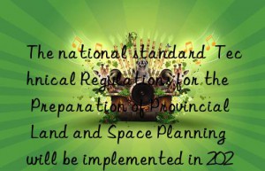 the national standard  technical regulations for the preparation of provincial land and space planning  will be implemented in 2024