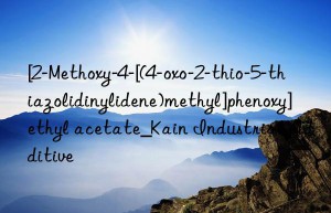 [2-methoxy-4-[(4-oxo-2-thio-5-thiazolidinylidene)methyl]phenoxy]ethyl acetate_kain industrial additive