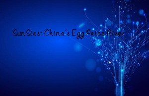 sunsirs: china’s egg price rises