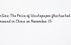 sunsirs: the price of wastepaper fluctuated nward in china on november 15