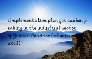implementation plan for carbon peaking in the industrial sector of yunnan province (aluminum-related)