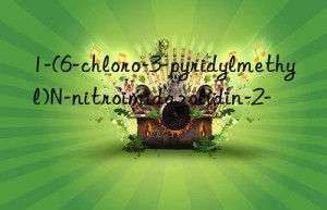 1-(6-chloro-3-pyridylmethyl)n-nitroimidazolidin-2-