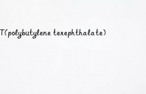 pbt(polybutylene terephthalate)