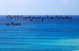c5/c9 copolymerization petroleum resin