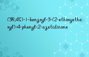(3r,4s)-1-benzoyl-3-(2-ethoxyethoxyl)-4-phenyl-2-azetidinone