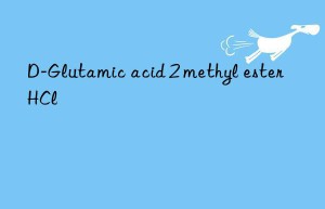 d-glutamic acid 2 methyl ester hcl