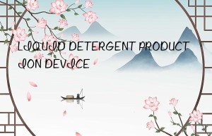 liquid detergent production device
