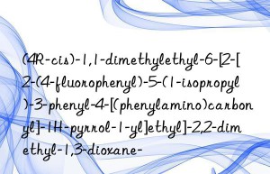 (4r-cis)-1,1-dimethylethyl-6-[2-[2-(4-fluorophenyl)-5-(1-isopropyl)-3-phenyl-4-[(phenylamino)carbonyl]-1h-pyrrol-1-yl]ethyl]-2,2-dimethyl-1,3-dioxane-