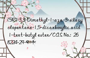 (5r)-3,3-dimethyl-1-aza-3-silacyclopentane-1,5-dicarboxylic acid 1-tert-butyl ester/cas no.:  268224-29-9