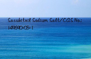 sacubitril sodium salt/cas no.: 149690-05-1