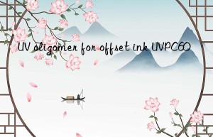uv oligomer for offset ink uvpc60