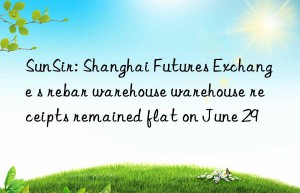 sunsir: shanghai futures exchange s rebar warehouse warehouse receipts remained flat on june 29