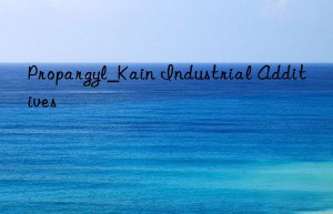 propargyl_kain industrial additives