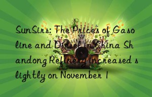 sunsirs: the prices of gasoline and diesel in china shandong refinery increased slightly on november 1