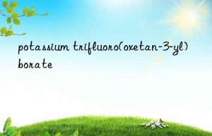 potassium trifluoro(oxetan-3-yl)borate