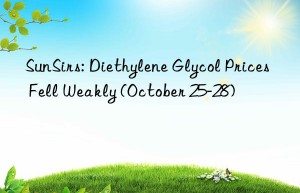 sunsirs: diethylene glycol prices fell weakly (october 25-28)