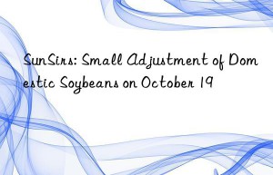 sunsirs: small adjustment of domestic soybeans on october 19