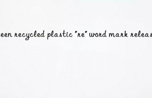 green recycled plastic “re” word mark released